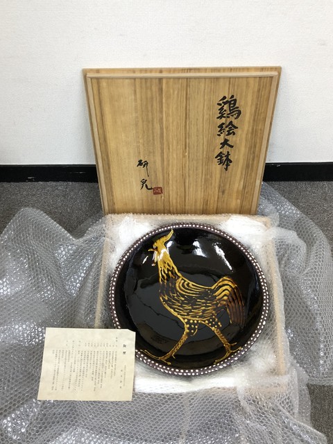 船木研児作　大鉢