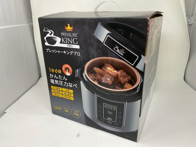 プレッシャーキングプロ 電気圧力鍋 （ その他家電）の買取価格 （ID