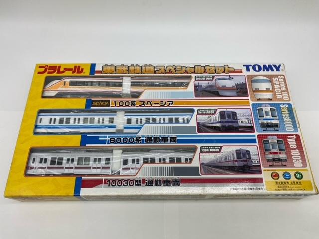 激安特価品 TOMY プラレール 東武鉄道スペシャルセット fawe.org