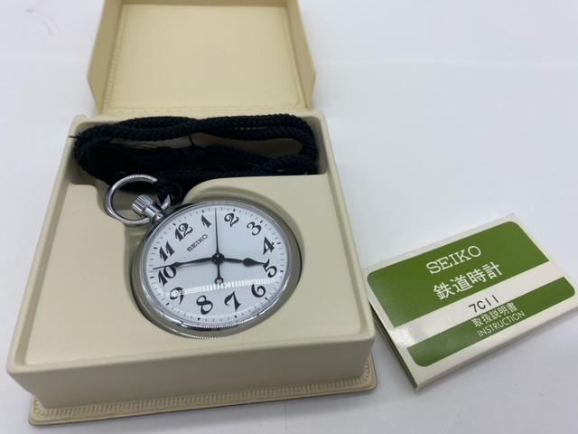 セイコー/SEIKO 懐中時計