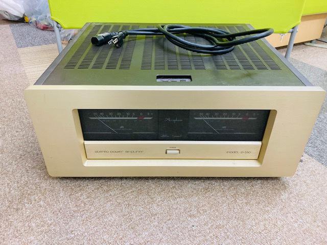 Accuphase/アキュフェーズ　P-550　ステレオパワーアンプ