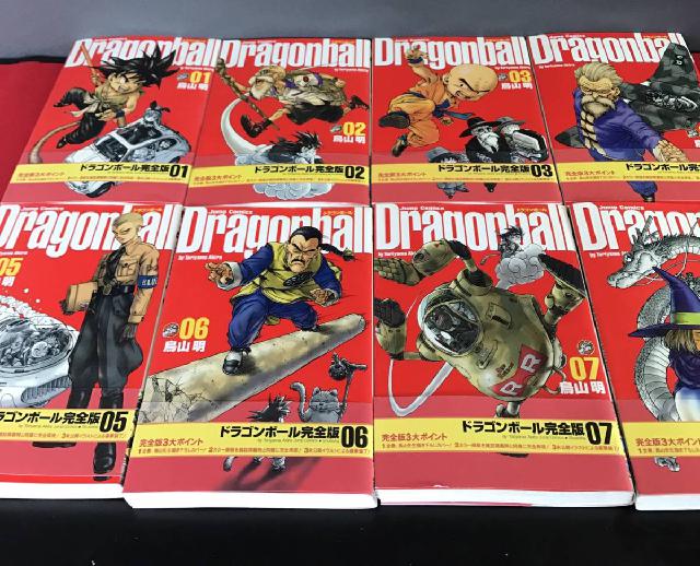 出張買取 ドラゴンボール Dragon Ball 完全版 1 34 全巻セット 漫画 全巻帯付 漫画 コミック の買取価格 Id おいくら