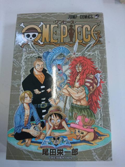 漫画/単行本/ワンピース/ONE PIECE