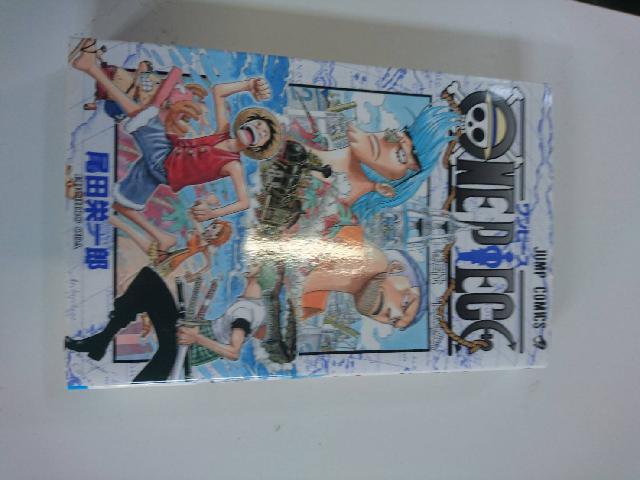 漫画/単行本/ワンピース/ONE PIECE