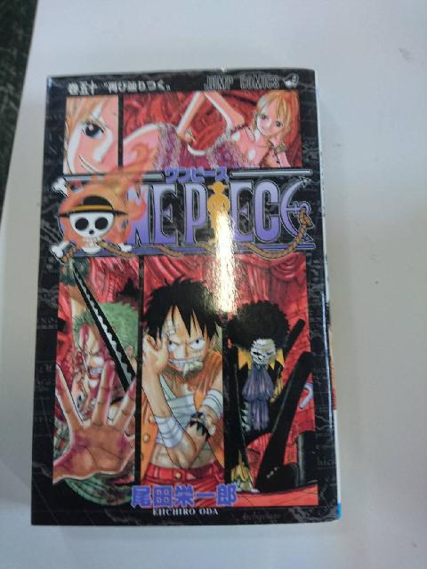 漫画/単行本/ワンピース/ONE PIECE