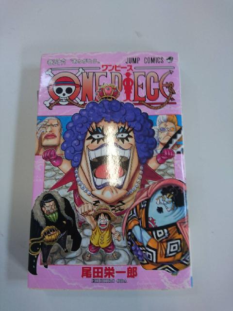 漫画/単行本/ワンピース/ONE PIECE