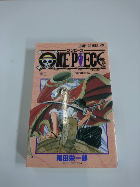 漫画/単行本/ワンピース/ONE PIECE