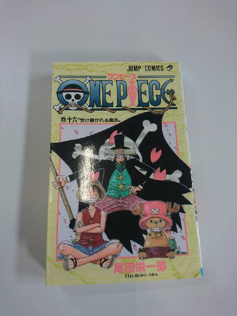 漫画 単行本 ワンピース One Piece 漫画 コミック の買取価格 Id おいくら