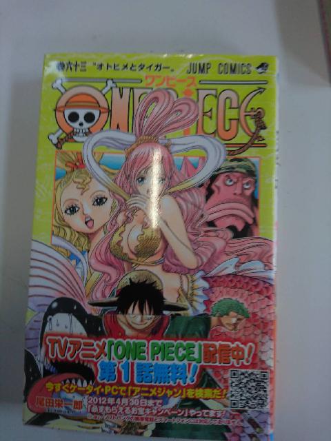 中古】へうげもの [文庫版] コミック 1-12巻セット：スカイマーケット