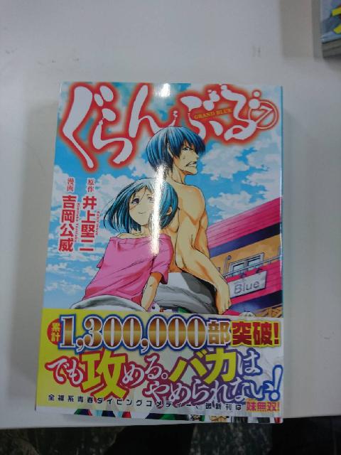 単行本　コミックス