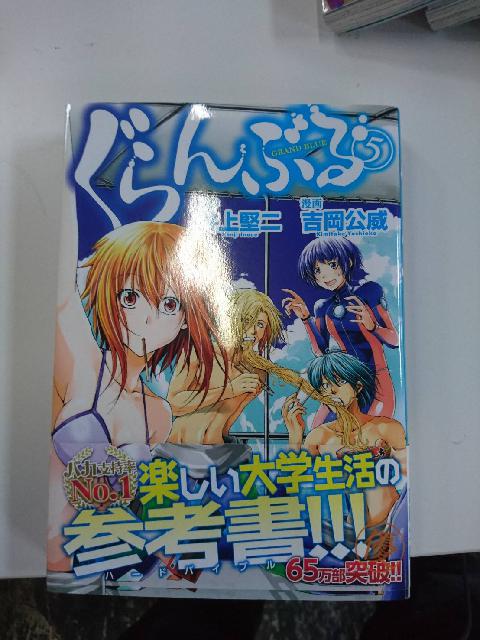 単行本　コミックス