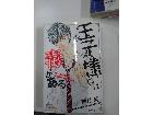 単行本　コミックスの詳細ページを開く