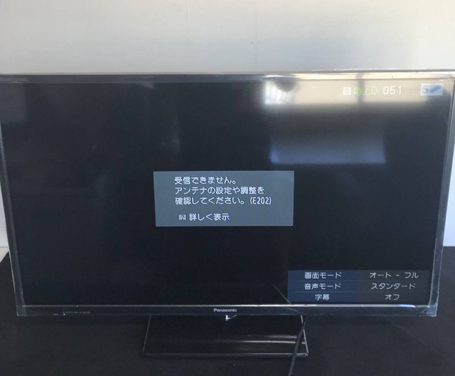 TH-32D300/パナソニック/PANASONIC/VIERA/ビエラ/32V型/デジタルハイビジ