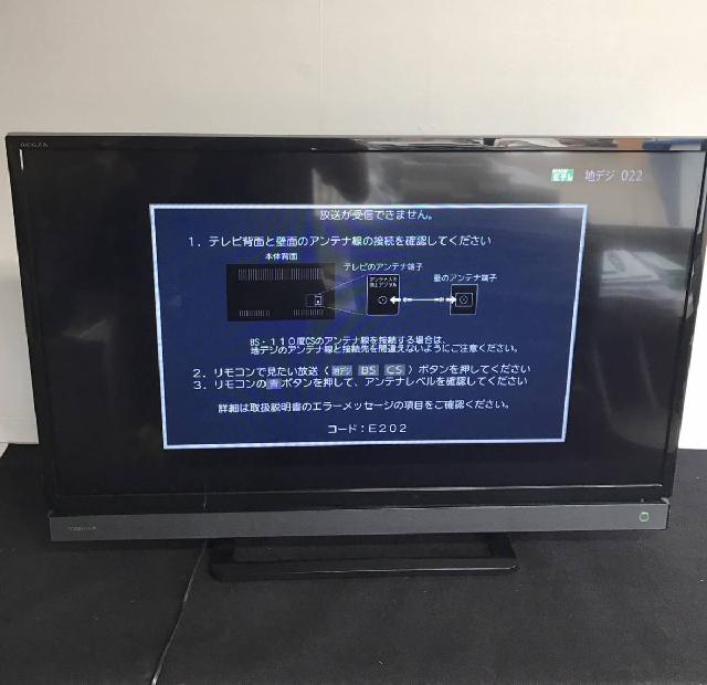 32S20/東芝/TOSHIBA/レグザ/REGZA/液晶カラーテレビ/32型