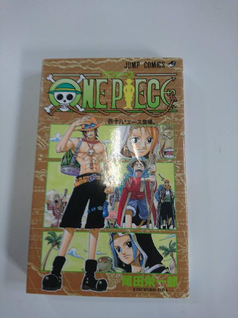 漫画/単行本/ワンピース/ONE PIECE