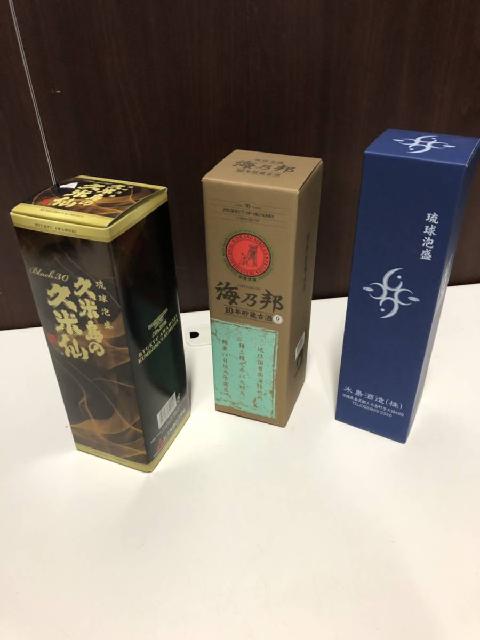 日本酒3本まとめ売り/八海山/雪の茅舎/澤乃井