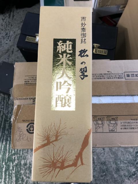 日本酒/お酒