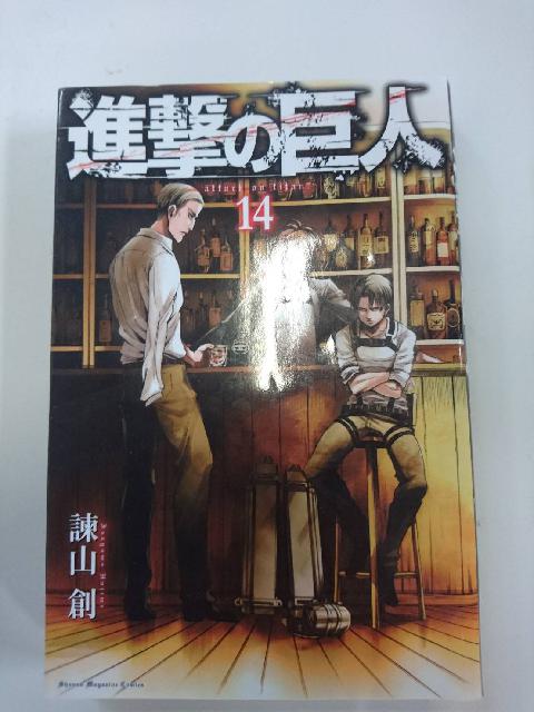 単行本　コミックス