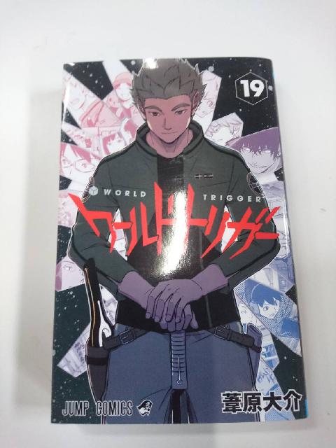 単行本　コミックス
