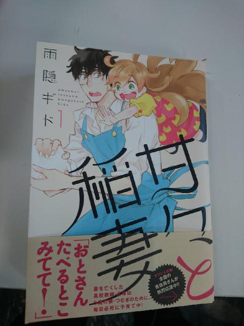 漫画本/単行本/コミック