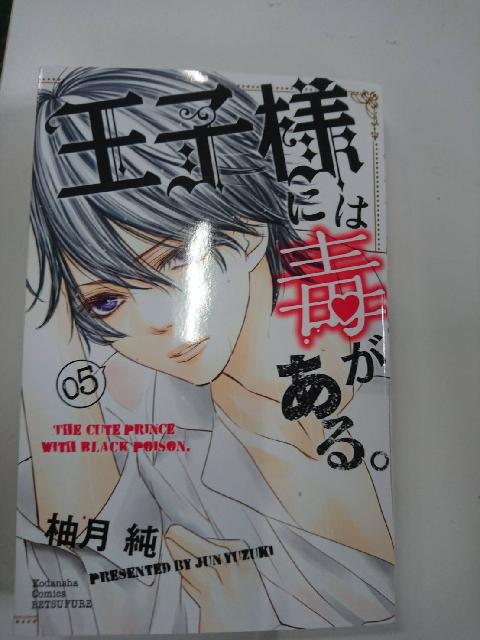 漫画本/単行本/コミック