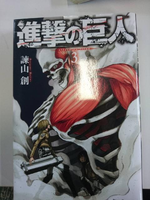 単行本　コミックス