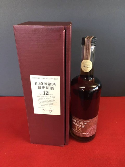 サントリー ピュアモルト ウィスキー//山崎蒸留酒/樽出原酒/12年/シェリー樽貯蔵/600ml/5