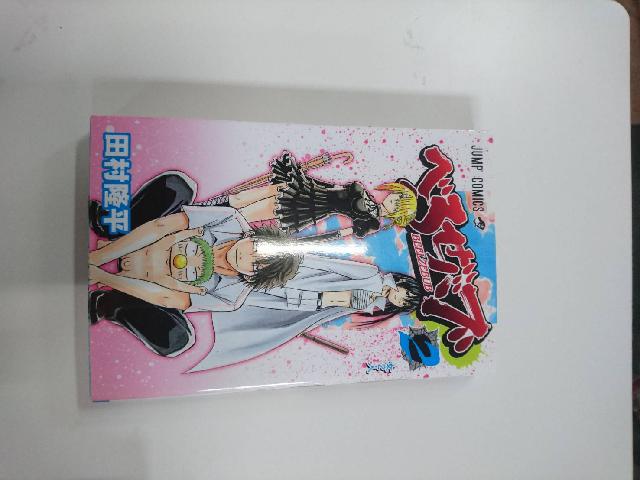 単行本　コミックス
