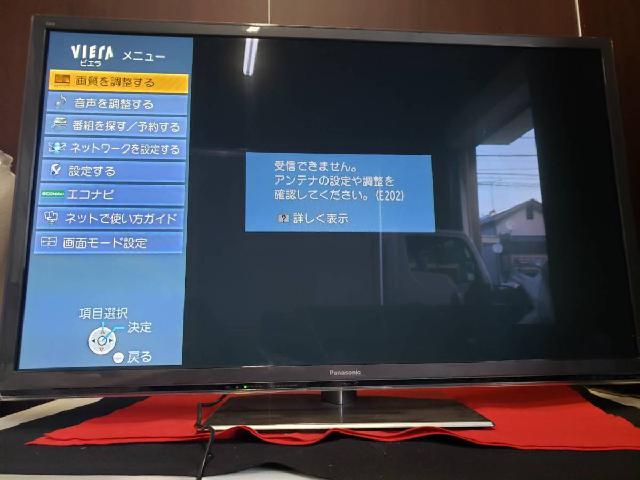 TH-P50GT5/パナソニック/Panasonic/ビエラ/VIERA/50型/プラズマテレビ