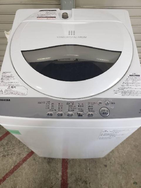 東芝　洗濯機　白