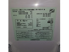 三菱ノンフロン冷凍冷蔵庫　MR-F40S-W