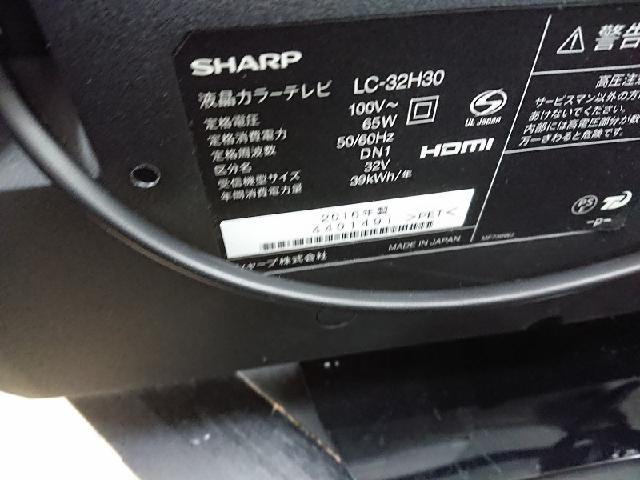 液晶テレビ　SHARP LC-32H30