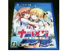 PSvita/ソフト/ナツメグ の詳細ページを開く