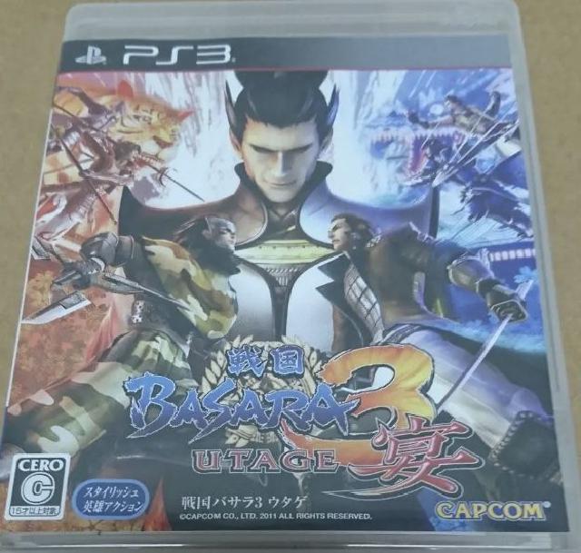 プレステ3 ソフト 戦国basara3 宴 プレステ3 Ps3 ソフト の買取価格 Id 3714 おいくら