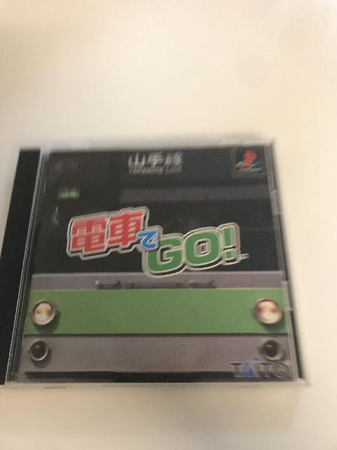 プレステ/ソフト/電車でGO!（その他ゲームソフト）の買取価格 （ID:384783）｜おいくら