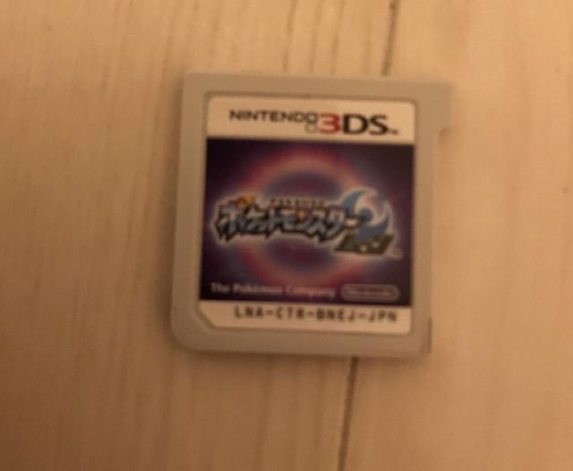 3ds ソフト ポケットモンスタームーン ニンテンドー3dsソフト の買取価格 Id おいくら 3ds ソフト ポケットモンスタームーン ニンテンドー3dsソフト の買取価格 Id おいくら
