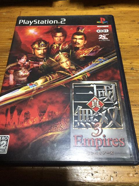 Ps2 ソフト 真 三国無双3 Empires プレステ2 Ps2 ソフト の買取価格 Id おいくら