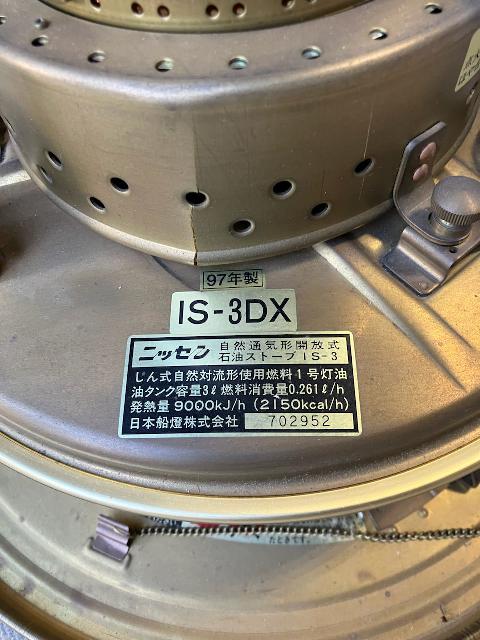 i imaa 　日本船燈　石油ストーブ　I S-3(DX) 新品、未使用品 中古 日本船燈 ニッセン IS-3 DX型 開放式 石油ストーブ