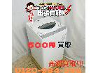 TOSHIBA 東芝 全自動洗濯機 単身用全自動洗 AW-5G6(W) 2017年 新宿区 出張買取の詳細ページを開く