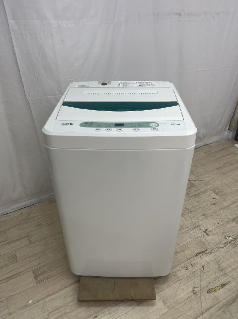 YAMADA ヤマダ 全自動洗濯機 単身用全自動洗濯機 YWM-T45A1 新宿区 出張買取