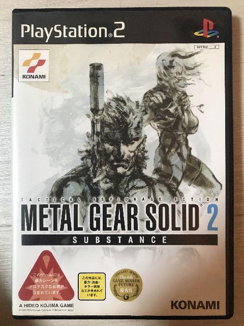 プレステ2 ソフト Metal Gear Solid2 プレステ2 Ps2 ソフト の買取価格 Id おいくら