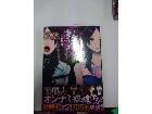 漫画本/単行本/コミックの詳細ページを開く
