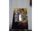漫画本/単行本/コミックの詳細ページを開く