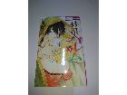 漫画本/単行本/コミックの詳細ページを開く