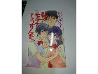 漫画本/単行本/コミックの詳細ページを開く