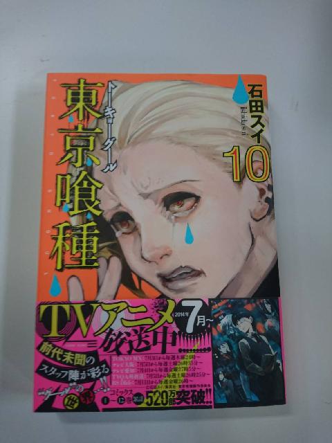 漫画本/単行本/コミック