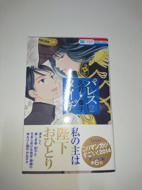 漫画本/単行本/コミック