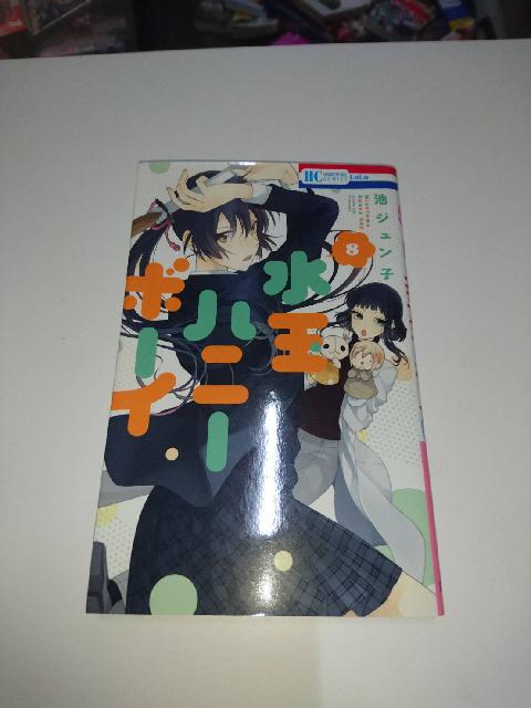 漫画本/単行本/コミック
