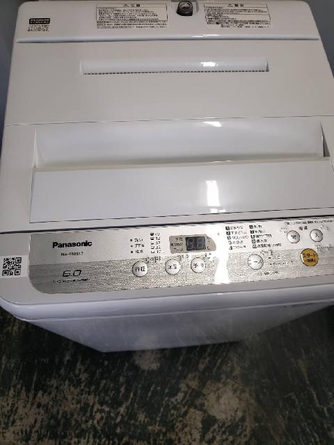 AT-WM45B/ハイアール/全自動洗濯機/ホワイト