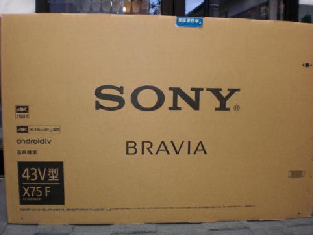 液晶テレビ/32型/出張買取